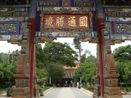 Yuantong Temple